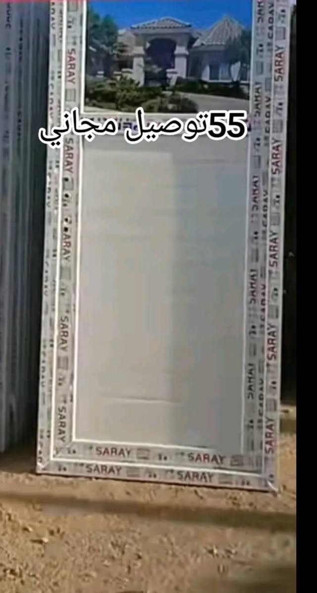 السلام وعليكم ابواب بلاستك جدد للبيع
السعر : 60 الف
والصاجي : 80 
العنوان تكريت ويوجد توصيل لباب البيت
للاستفسار :  ***********
الرقم الثاني : ***********
