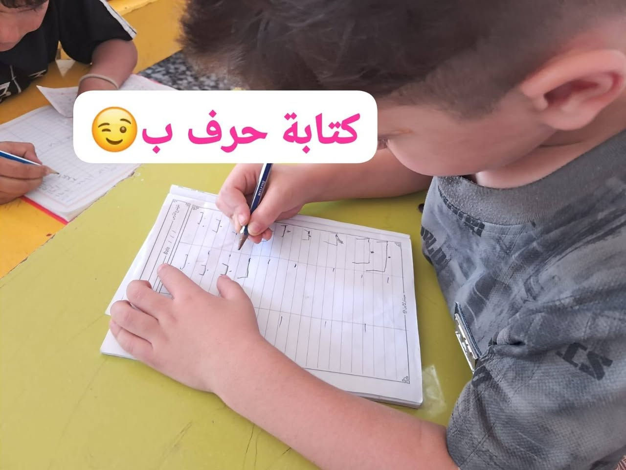 معهد الاسراء التعليمي للتواصل ***********
