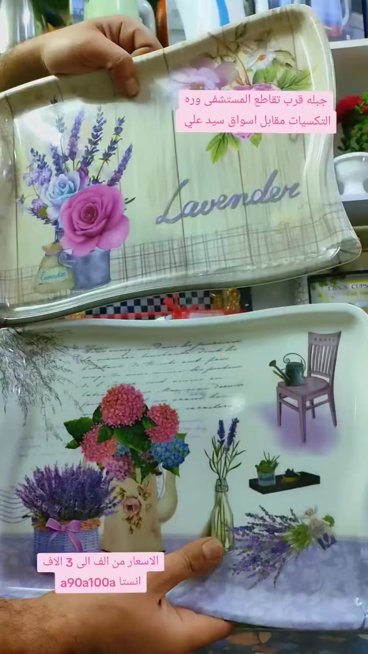 متابعه للبيج ❤️


**إذا كنت صاحب هذا الإعلان وتريد حذفه لأي سبب، رجاءا أرسل رسالة إلى الدعم الفني**