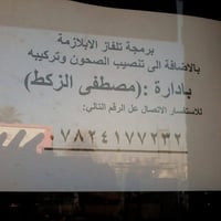 خدمات • جاهزين