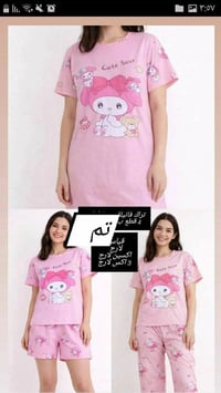 ٤ قطع • درجه اولى • L-XXXL