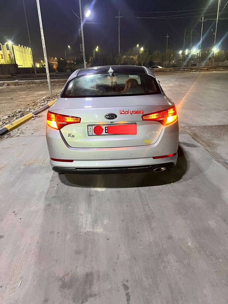 أوبتيما 2014 اصل أدوات أدوات أدوات 🛑
كصه جنطه متؤمه أرقام وسنويه طبق الأصل شرط الحاسبه
سنويه مجدده للـ2027 سياره غاز بلادي وارد كوري كير مكينه حداده تخم تاير كله جاهز وجديد كهربائيات كله شغاله تبريد ويه السويج جاهز ترايك وين ما يعجبك سياره استخدام شخصي تحكم ستيرن تحكم كشنات كهربائي تدفئه تبريد كله جاهز السعر 58 وبيها مجال عنوان البصره معقل
***********
