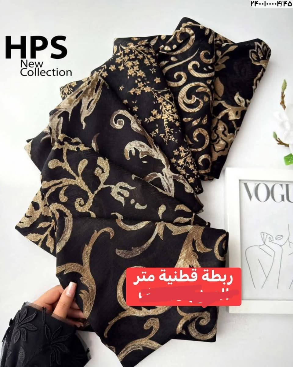 تنزيلات كماليات الأنيق الأسعار بلاش يا بلاش فقط كلمة الله يرزقك للثواب العنوان بابل محاويل ناحية الإمام مرقد الأمام محمد بن الحسن الاسمر ع جمله اكووو ***********
