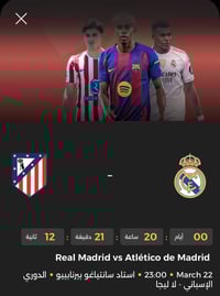 جدد اشتراكك الخاص بجهاز الرابعة وجهاز سلفر سات  وانت كاعد ببيتك ➕✅ فقط...