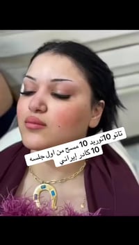 صالونات الصويره • جهاز تاتو • صبغ كوري