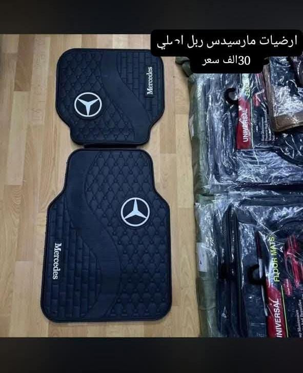�✨ جديدنا وصل ✨🚗
قطع غيار أصلية لمرسيدس متوفرة الآن ✅
🔧 جودة عالية – أسعار مناسبة – ضمان وثقة

📦 قطع جاهزة للتبديل، واصل عندك وين ما تكون
📞 للاستفسار والطلب ***********
 Mercedes-Benz�
