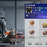 حساب للبيع • كربلاء • وجه لوجه