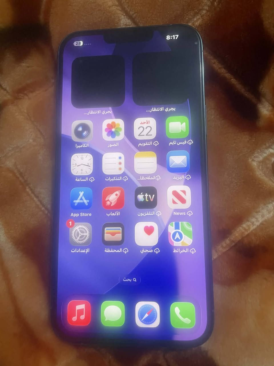 13 برو ماكس بطارية 86
مكان واسط 
نضافته فول سعره ٨٠٠ مجال بسيط


**إذا كنت صاحب هذا الإعلان وتريد حذفه لأي سبب، رجاءا أرسل رسالة إلى الدعم الفني**