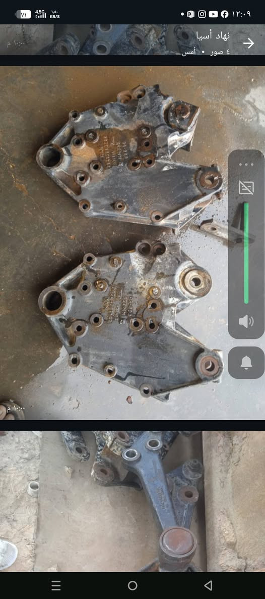 اذان مان صقر عكرب  ومال مان تيكة عنوان بغداد جرف نداف محل قيصر تصال ***********
