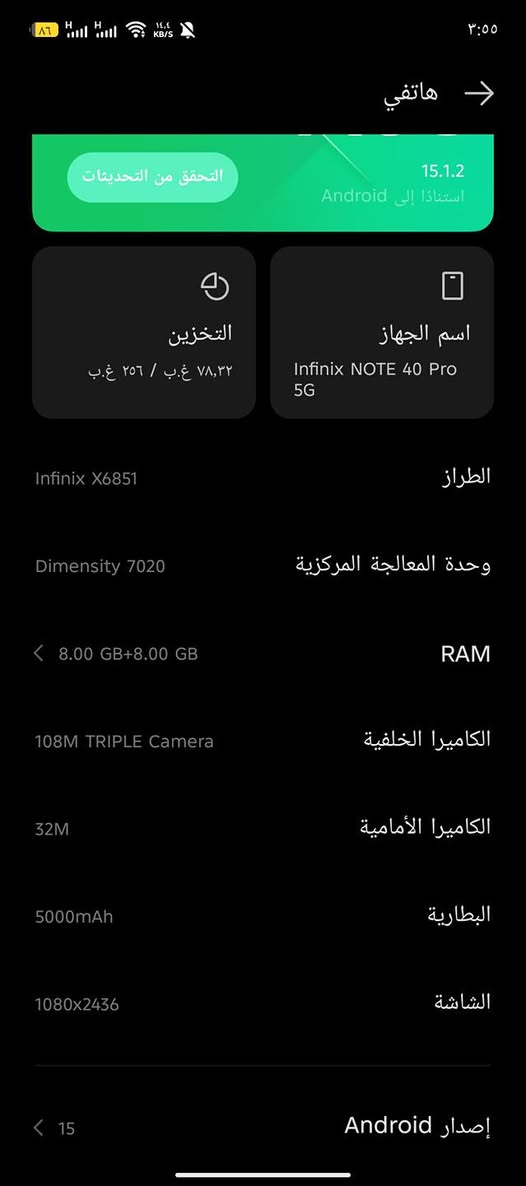 سلام عليكم انفنكس 40بروبلاص فايف جي للبيع السعر 180 والمراوس ايش عندك ودي صورك


**إذا كنت صاحب هذا الإعلان وتريد حذفه لأي سبب، رجاءا أرسل رسالة إلى الدعم الفني**