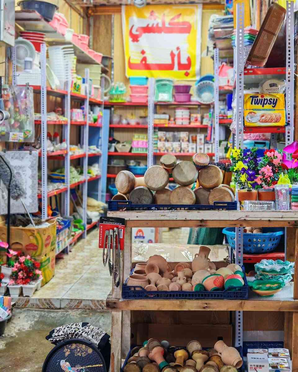 يسعد صباحكم يا زكريا عودي عليه كل سنة وكل عام نسوي صينيه تجهيزات زكريا متوفر يم حاجه بألف زورونا زيارتكم تسعدنا 
تجهيزات زكريا متوفره بمحل كلشي بالف
 عنوان( سوك المسكف مجاور سيد فائز العطار)
 ***********
