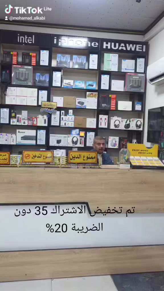 بشرى ساره إلى مشتركينا الكرام تم تخفيض جميع الاشتراكات من اول 35 الف بدون ضريبة وزارة


**إذا كنت صاحب هذا الإعلان وتريد حذفه لأي سبب، رجاءا أرسل رسالة إلى الدعم الفني**