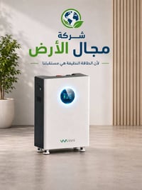 وصول وجبة بطاريات فامي 16kw ضمان 5سنوات استبدال  6000 cycles الاسعار م...