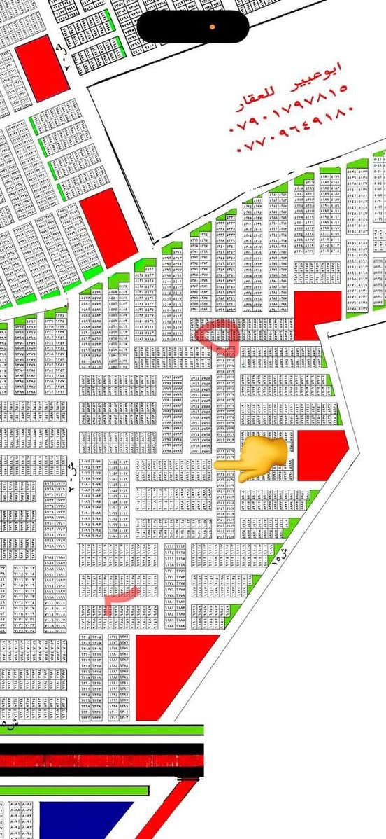 مكتب الشروق للعقار
قطعة ارض للبيع 
رقم العقار 5959
مقاطعة 10/2 
طابو ملك صرف وليس زراعي
مساحة 100 متر ركن داخلي  
واجهة(10 متر ) نزال(10متر) 
السعر 51 مليون مع المجال  
نبيعها كاملة ونبيع منها 50 متر بسعر 25 مليون ونص مع المجال 
الي عنده قطعة ينزلها بالتعليقات او بالخاص ونعرضها اله يحب بيع سريع او نعرضها للجناي 

*********** واتساب
