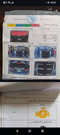 07711629172 رقم بغداد الجديد  سورنتو 2017  امريكي  حادث بنيد فقط وصابغ...