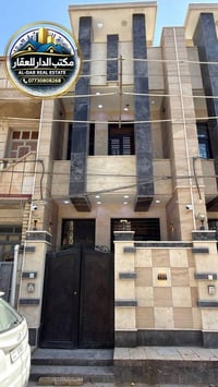 🔸دار حديث للبيع 🔺 المساحة : 94م 🔻الواجهة: 4 م ثم تصبح 6م.        🔺النز...