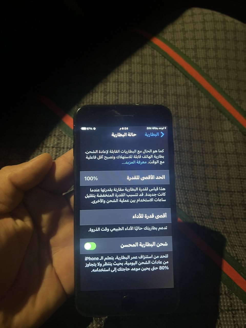 للبيع جهاز نظيف مبدل بطاريه وشاشه اصليات جهاز كله شغل  سعر  100    ***********
