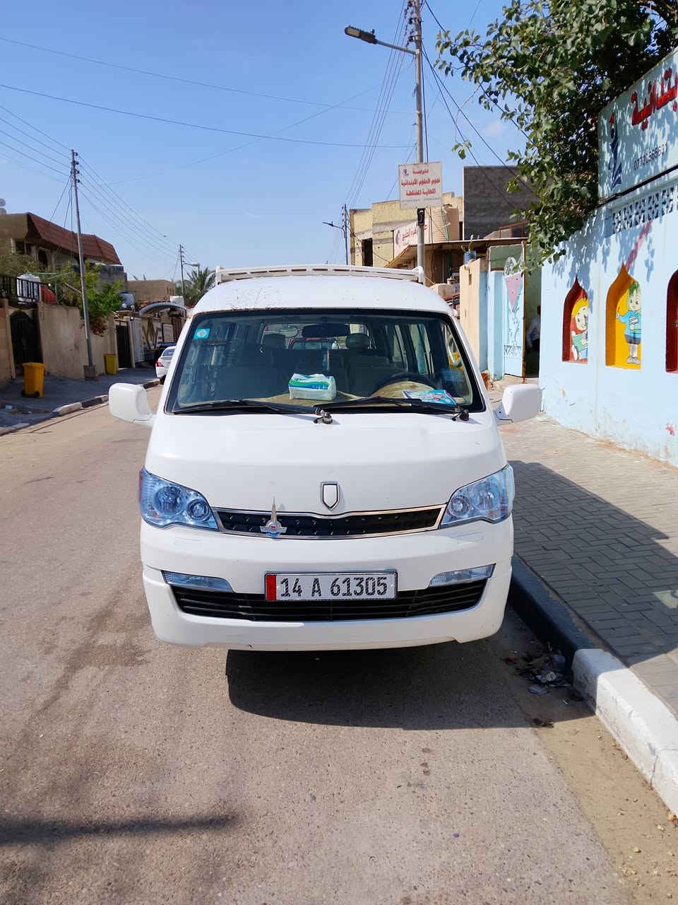 اسلام عليكم للبيع جنبي موديل 15سياره مكفوله 
من اصبغ وضربه وتبديل بيه ونه بل اكسل خفيفه رقم انكليزي بسمي  سياره حلوه ***********. علمن اسياره بصره سنويه 31.  السعر 85
