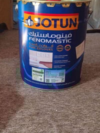 سطل صبغ • جوتن داخلي • نجف الرحمه