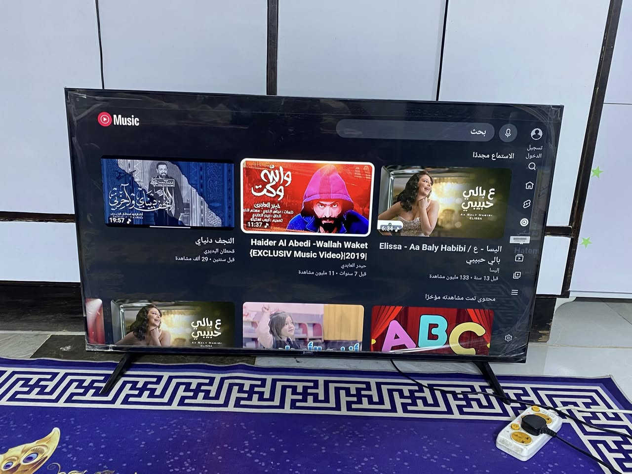 شاشه حجم 50 انترنيت نوع شونك سعرها 300 مكان بابل سكندريه التواصل ***********
