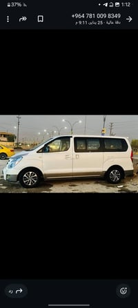 ستاركس • ٢٠١٨ • مكفولة