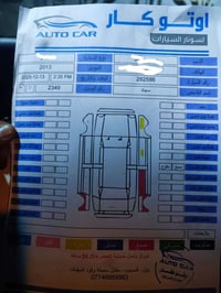 سيراتو • ٢٠١٣ • مكينة ٢٠٠٠