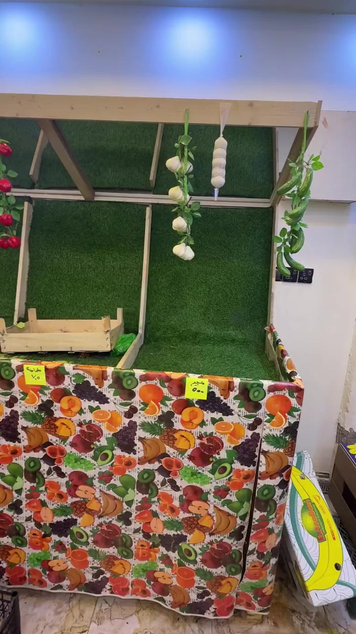 رفوف مخضر للبيع الاتصال 
***********
