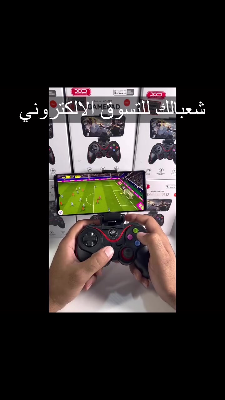 متخيل هاي الجوستك بيهة ضمان سنة و نص
شركة ريماكس وكالة ومضة العراق ❤️
بطارية ليثيوم اكثر من 15 ساعة لعب مستمر  
ستاند للموبايل متحرك 
اخر اصدرات البلوتوث ( يعني مو مثل الي صارلها ٧ سنين  بالخدمة 😜 و دا تنباع هسة ) 
(جماعة ببجي تدعم ثبات الايم ،اطلاق النار التلقائي ،زر  تيربو , جيرو سكوب ) 
(جماعة البيس تدعم العرضية و البنفسجية و r2) 
و بالنسبة لبقية الألعاب دعم كامل لجميع المهارات  
تخصيص  الازرار لجميع الالعاب  عن طريق تطبيق Shooting plus v3 مجانا ✅ 
(ربط مباشر بدون اي تفعيلات) 
متوافق مع جميع الاجهزة المذكورة👇 الاندرويد / الايفون / الوندوز / نينتندو سويتش  تي في بوكس / شاشات السمارت / البلي ستيشن 3 و 4 
السعر 25 الف فقط 🫡🔥 توصيل مجاني✌️
كروب خاص بينة يعلمك مهارات و تفاصيل كل لعبة
متوفر توصيل لجميع المحافظات 🇮🇶 مجانا🔥
للحجز مراسلة الصفحة الصفحة او واتساب  *********** ☎️
