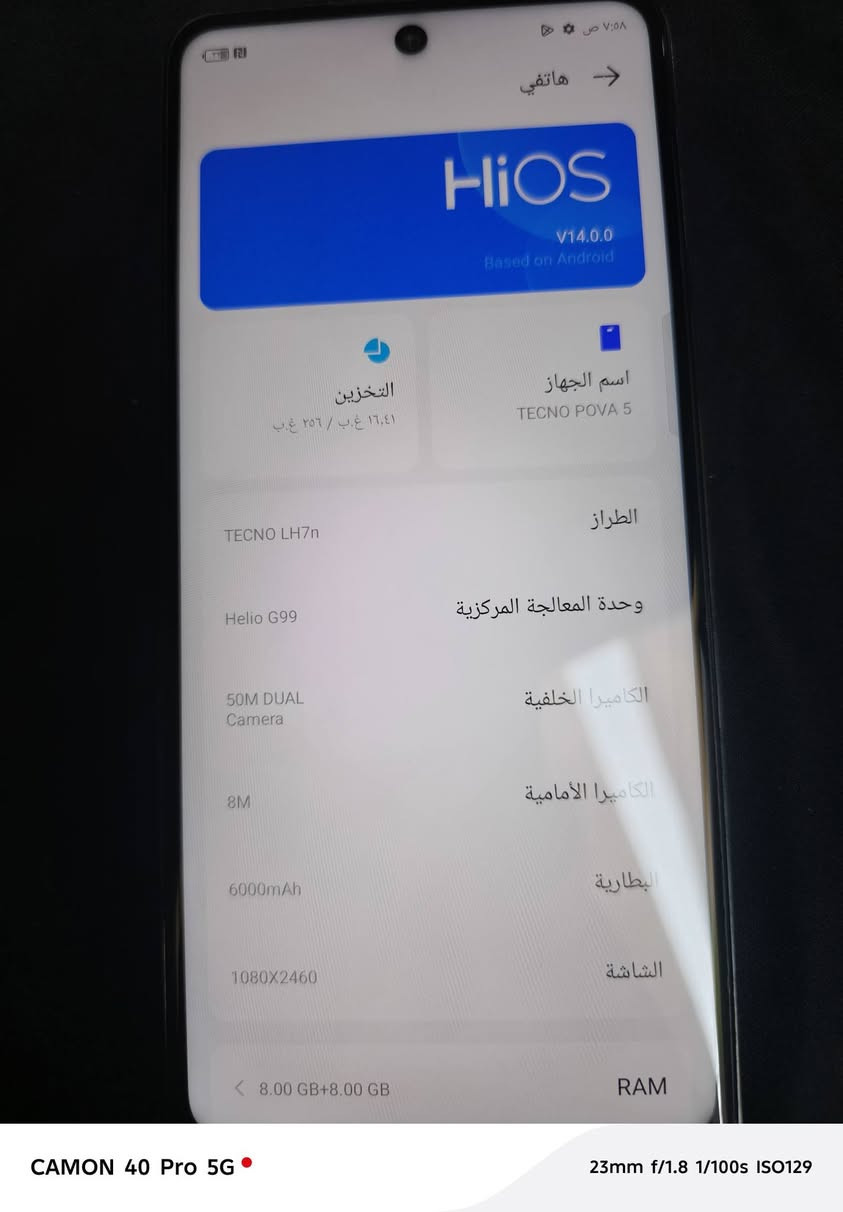 سلام عليكم جهاز  تكنو بوفا 5
بتصميم جديد وأنيق   

المواصفات : 

🟡 شاشة بحجم 6,78" وتردد 120 هرتز

🟡 معالج Helio G99

🟡 بطارية 6000 mAh 

🟡 يدعم الشحن السريع باستطاعة 45W

🟡 كاميرا خلفية مزدوجة بدقة 50 ميغا بكسل مع فلاش مزدوج 

🟡 رام (8+8) ذاكرة 256 غيغا

 ملحقات كفر فقط ‏السعر190 وبي مجال  بسيط  مكاني شط العرب الجزيره رقمي *********** متوفر واتساب
