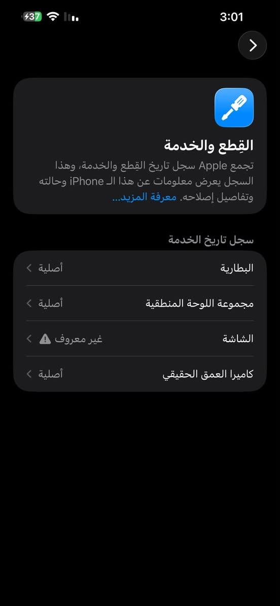 ب500 رايده

مكاني بصره معقل الكندي
شاشه وسط ابدلها ب150
