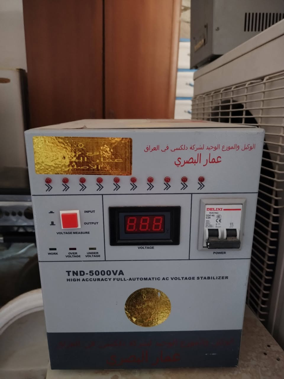 رافعات فولتيه 5000 دلكسي سعر ١٢٥ قفل
5000 عمار البصري سعر ١٢٥ قفل

الاطلس 10000 سعر ١٧٥ قفل

ديالى منطقه سيف سعد بالخدمي مقابل محطه الكهرباء الجديده قرب جسر الغالبيه مقابل مكتب لمسات العماره للمقاولات
***********
***********
