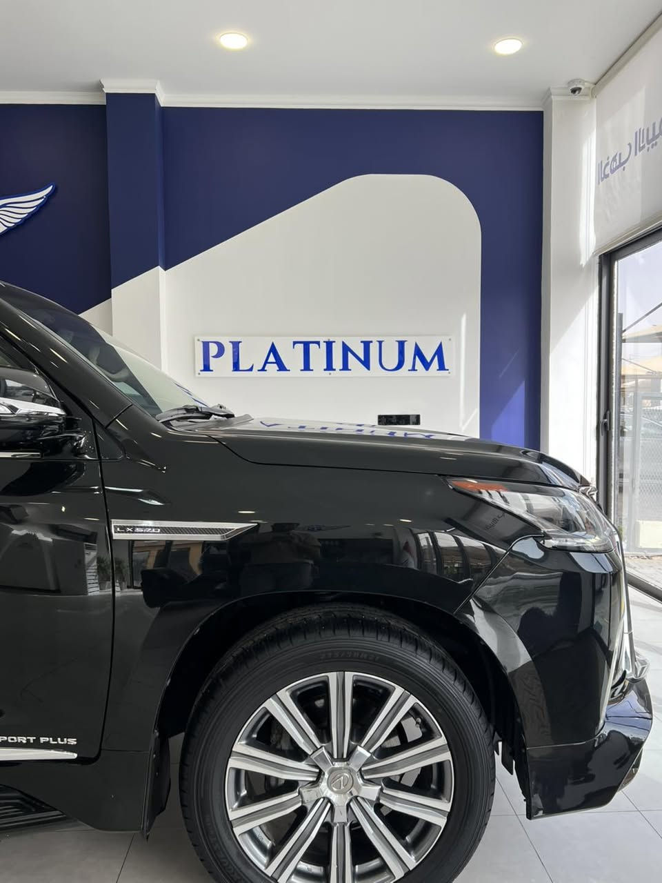 🚘 Lexus Sport Plus موديل 2017 🚘  

✨ رقم أربيل  
🔥 فول مواصفات  
💥 فئة سبورت بلاس  

سيارة فخمة تجمع بين  
القوة + الراحة + الاعتمادية 👌  

تصميم رياضي أنيق وتجهيزات متكاملة  
مناسبة للاستخدام اليومي والسفر 🚗  

━━━━━━━━━━━━━━━  

🔹 المواصفات المختصرة:  

• محرك قوي 5700cc V8  
• ناقل حركة أوتوماتيك  
• داخلية فاخرة  
• ستيرن تحكم متعدد الوظائف  
• شاشة وسطية حديثة  
• كامرات وحساسات 360°  
• فتحة سقف  
• مقاعد كهربائية مزودة بالتدفئة والتبريد  
• أنظمة أمان وثبات  
• إنارة LED  

━━━━━━━━━━━━━━━  

📍 الموقع:  
كربلاء – مدينة المعارض النموذجية / معرض 16  

📞 للاستفسار والاتصال:  

🔹 قسم المبيعات:  
***********  
***********  

🔹 قسم الصيانة وقطع الغيار والكماليات:  
***********  

━━━━━━━━━━━━━━━  

🚚 يتوفر توصيل لجميع المحافظات
