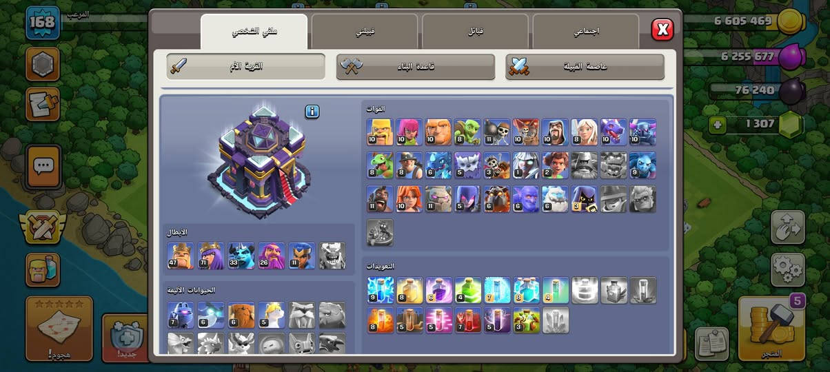 السلام عليكم عندي تاون ١٥ للبيع وتاون ١٧ شبه ماكس للبيع السعر خاص مستعجل كلش..


**إذا كنت صاحب هذا الإعلان وتريد حذفه لأي سبب، رجاءا أرسل رسالة إلى الدعم الفني**