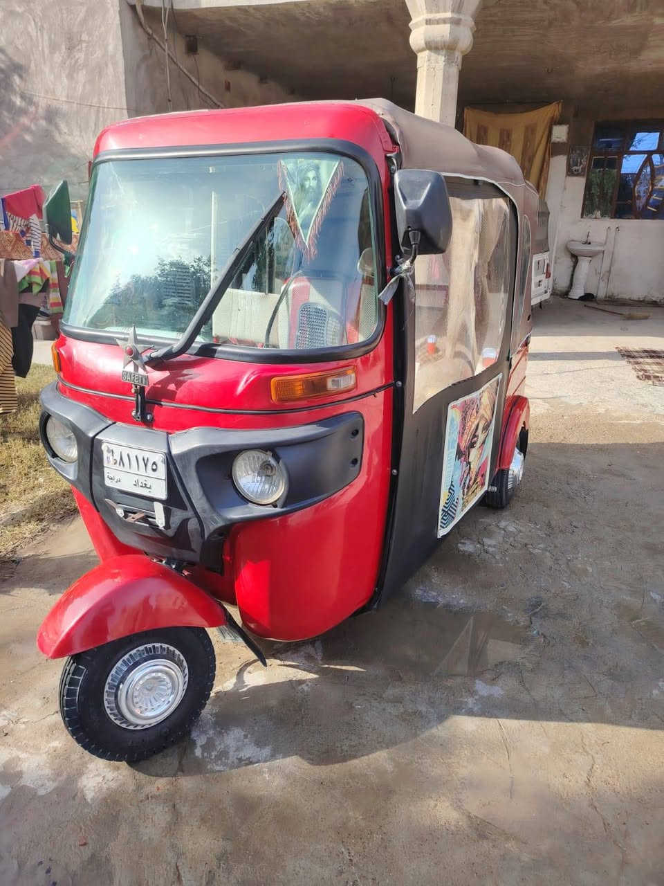 سلام عليكم موديل 21 شهر 12 رقم بغداد   للاتصال
***********
