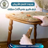 @*🔥 انتبااااه انتبااااه انتبااااه 🔥*   *خصم 25% + عروض مجاناً*  *تشمل ...