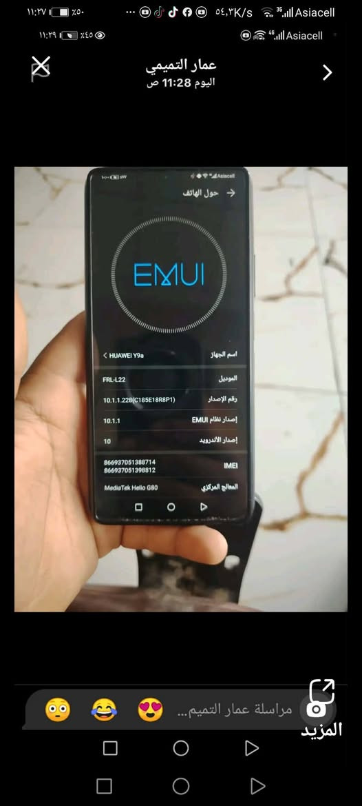 لابيع ال مراوس نوت ١٠ سامسنج ***********
