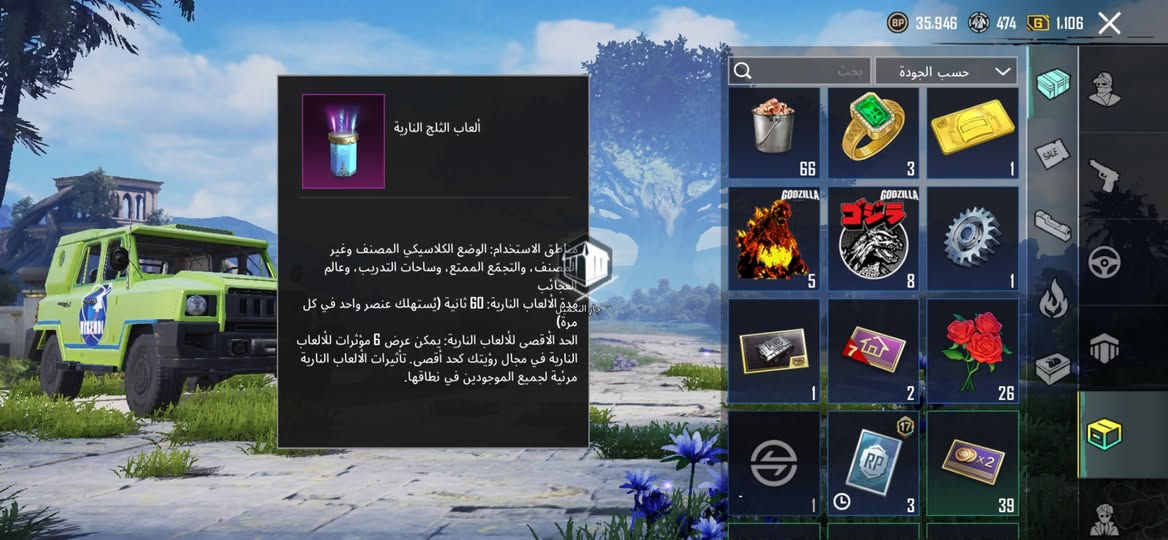 الحساب للبيع بغداد سعره 75 الف


**إذا كنت صاحب هذا الإعلان وتريد حذفه لأي سبب، رجاءا أرسل رسالة إلى الدعم الفني**