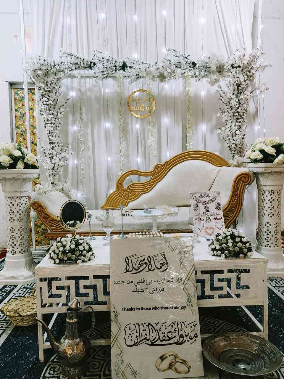 ##مجمع عباس مندوب لتزيين سيارات الاعراس والكوشات والجوادر
العنوان
ذي قار
قضاء الفجر
شارع الشطري

***********
