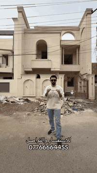 للاستفسار والتواصل ***********

 #المنصور #السيدية #عقارات
