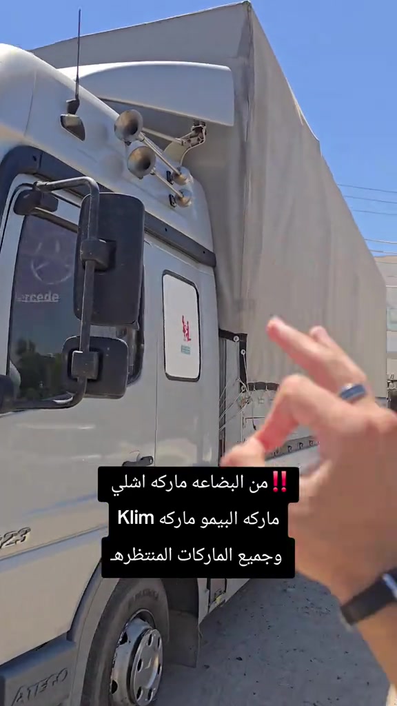 حض اوفر للي مراح يلحك 🤍 بل عافيه #انتيكا_للاثاث_المستورد #انتيكا_عنوان_الجمال_والمصداقيه #اثاث_منزلي #viral #fyp 


**إذا كنت صاحب هذا الإعلان وتريد حذفه لأي سبب، رجاءا أرسل رسالة إلى الدعم الفني**