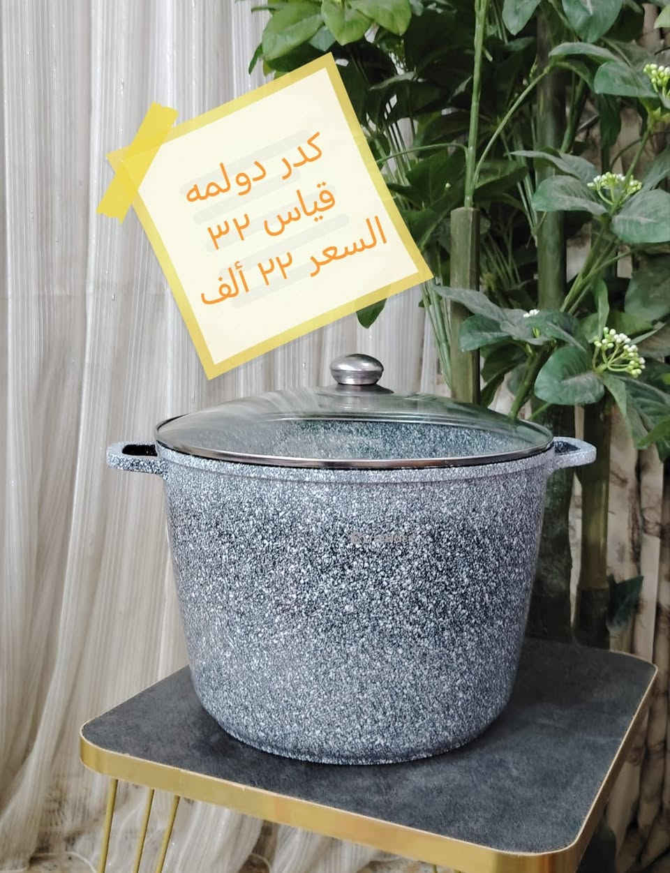 السلام عليكم قطع اخيرة متوفر توصيل


**إذا كنت صاحب هذا الإعلان وتريد حذفه لأي سبب، رجاءا أرسل رسالة إلى الدعم الفني**