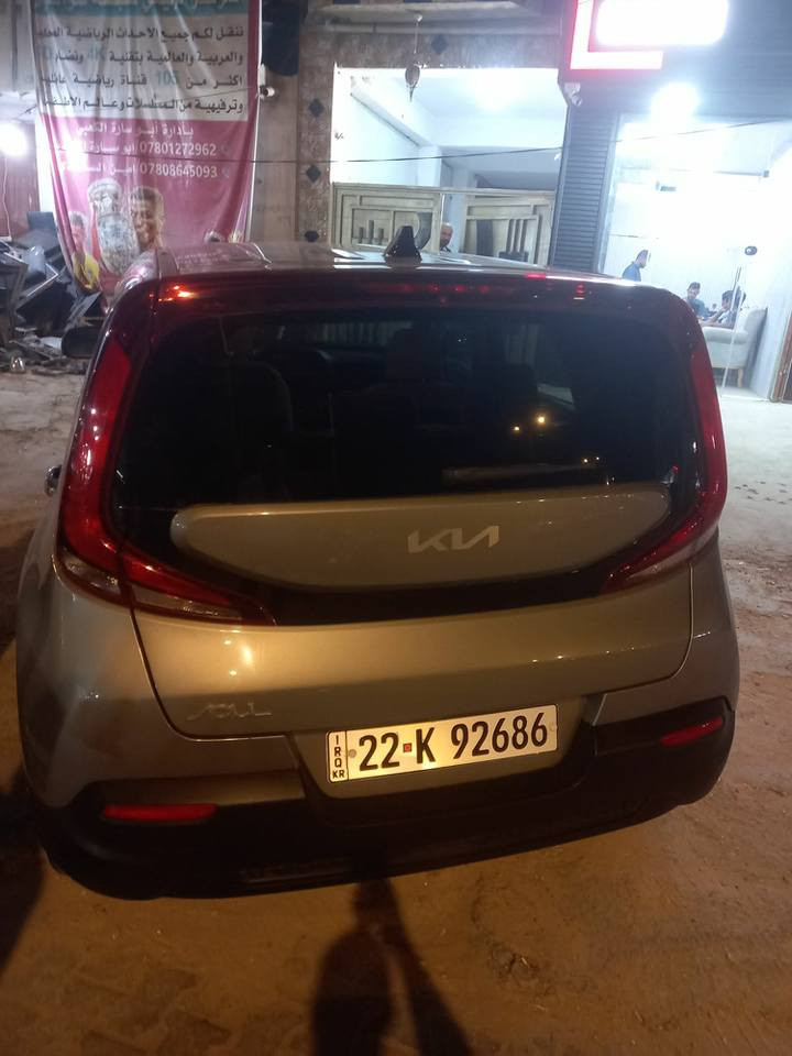 السلام عليكم 
 كيا صول 2022 
رقم اربيل 
مواصفات معروفه 
تحكم ستيرن 
4 سلندر 2000 المرغوب 
داخل لونين 
تبريد ثلج 
باقي المواصفات معروفه 
حادثها فقط دعاميه 
بأسم شركه القمر تريد وكاله تريد تحويل
حادثهه ربع دعامية امامية فقط 
سعر 157 
*********** كربلاء, العراق
