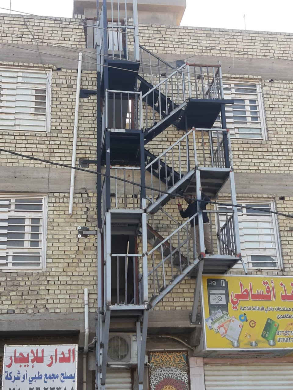 اللهم صل على محمد وال محمد
تم اكمال عمل مخرج طوارئ 2طابق مع الصبغ الي الاخ  والصديق حسنين الخزرجي نشاء الله ماقصرنه وياك ❤️
شغل درجة اولئ نضيف بيمايرضه الله 
#حداده المصطفى لعمل كافه اعمال الحديديه/ ابواب شبابيك /محجرات /❤️مخرج طوارئ ❤️ كي سبان 
واسط عزيزيه 
موبايل ***********/***********
