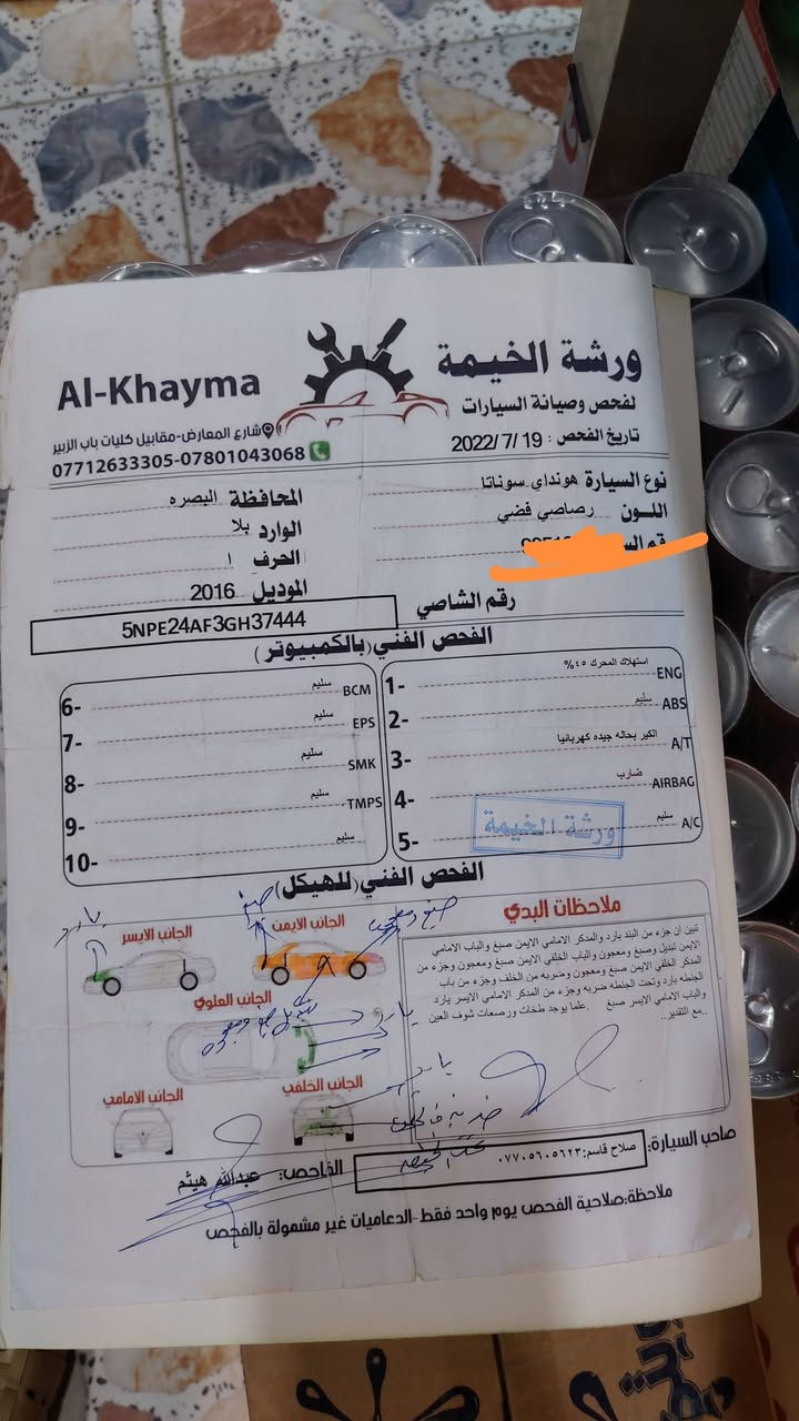 سوناتا وارد أمريكي بيها شويه صبغ مثل ما ضح بل سونار السياره مال جناي نقصها بس تبريد  قفلها 100


**إذا كنت صاحب هذا الإعلان وتريد حذفه لأي سبب، رجاءا أرسل رسالة إلى الدعم الفني**