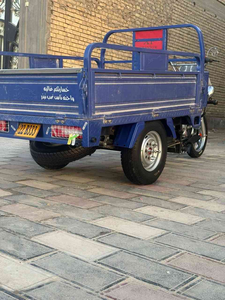 سلام عليكم ستوتة لبيع موديل 23 توهة طالعة سالهة شهرين اوراق اصولي مو سكنر دراجة زيرو مكان شطرة ه***********
