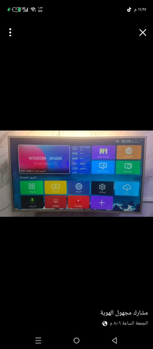 حجم 50مقوس انترنيت 200السعر


**إذا كنت صاحب هذا الإعلان وتريد حذفه لأي سبب، رجاءا أرسل رسالة إلى الدعم الفني**