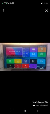 50 بوصة مقوس • انترنيت 200