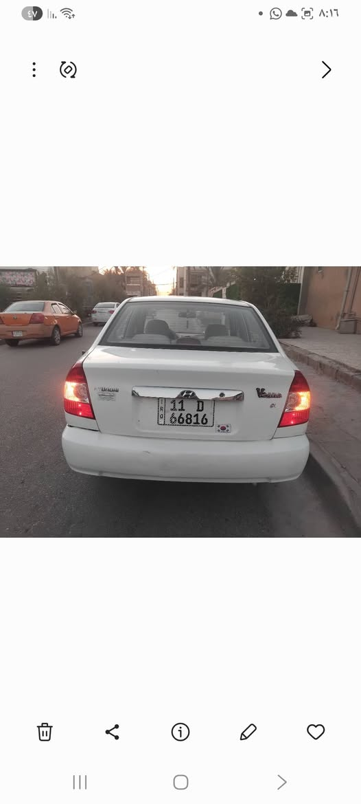 من رخصه ادمن
فيرنا اكسنت 
مديل 2012
رقم بغداد دولي
سنويه وهزه جديده
فول اوتوماتيك
جام كهرباء
تدفئه تبريد
كير مكينه مكفول
تخم تاير
موجوده في بغداد
بأسمي
هزه و سنويه مجدده 2031 

سياره جدا نضيفه وحلوه

بيها صبغ قطعتين بدون دواخل اثر شخوط 

سعر البيع 68 وبيها مجال قليل حك جيه

للاستفسار اتصال ع رقم هاتف 
***********
