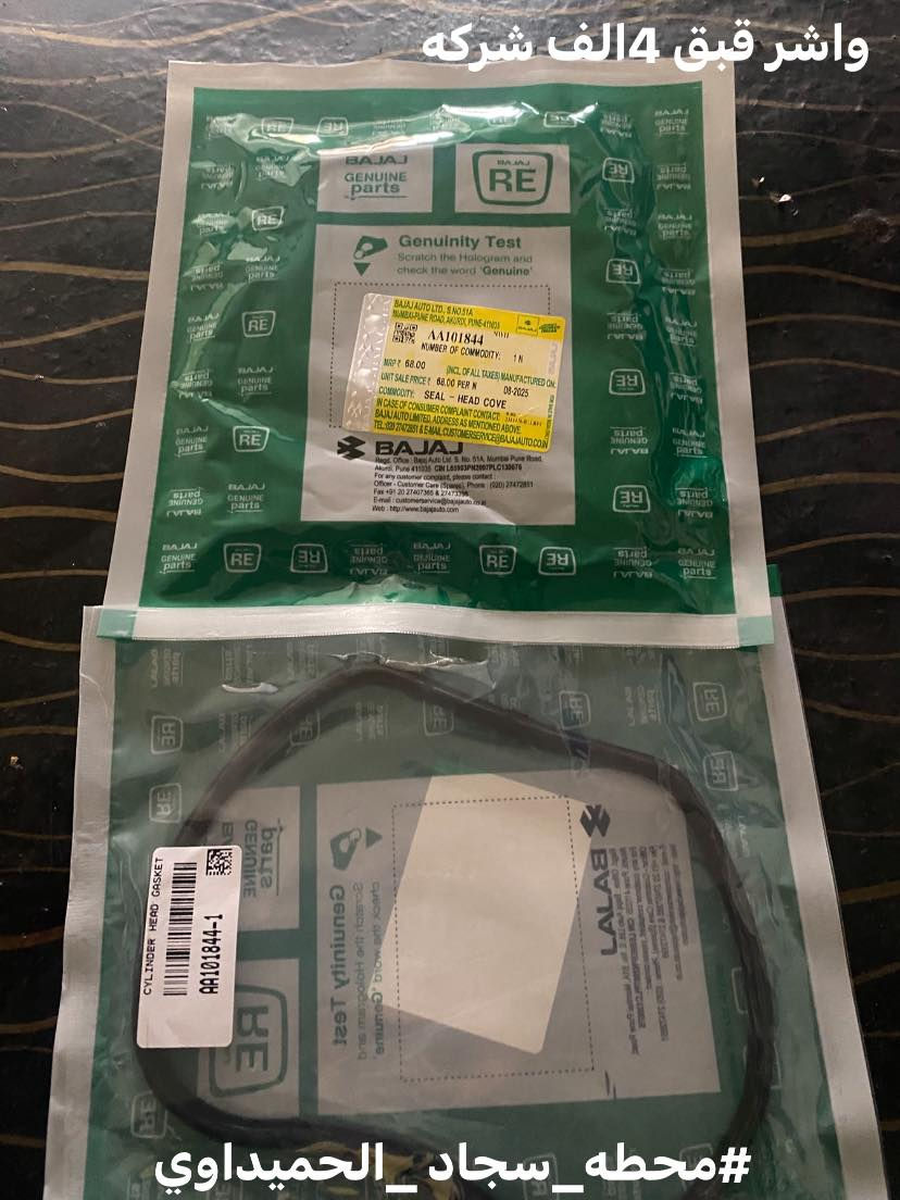 كلشي متوفر و اب انسب الاسعار بدون صياح😂🚶
المكان بغداد الحسينيه شارع ابو سمير محطه سجاد الحميداوي


**إذا كنت صاحب هذا الإعلان وتريد حذفه لأي سبب، رجاءا أرسل رسالة إلى الدعم الفني**