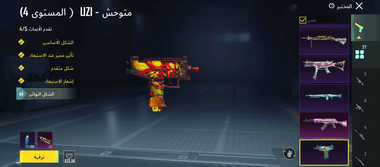 حساب بوبجي للبيع السعر 175 وبيه مجال للشراي فقط مو شراي لتعبني
رقمي للتواصل *********** مكاني بغداد الشعلة
